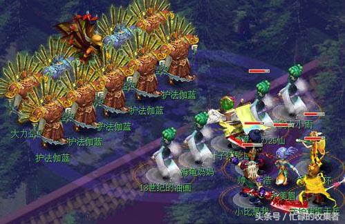 梦幻西游官网更新公告(梦幻西游历史版本介绍)(34)