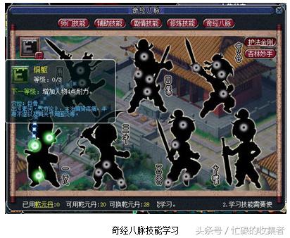 梦幻西游官网更新公告(梦幻西游历史版本介绍)(63)