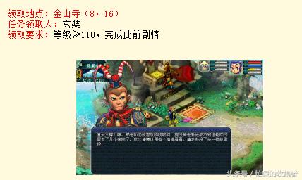 梦幻西游官网更新公告(梦幻西游历史版本介绍)(8)