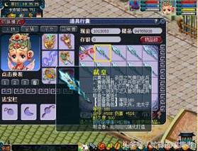 梦幻西游官网更新公告(梦幻西游历史版本介绍)(71)