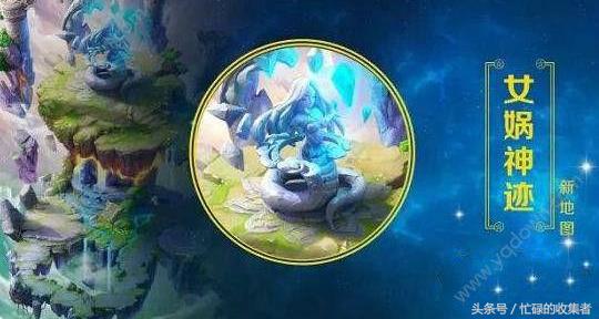 梦幻西游官网更新公告(梦幻西游历史版本介绍)(11)