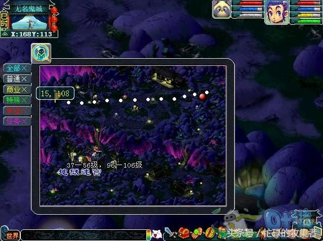 梦幻西游官网更新公告(梦幻西游历史版本介绍)(13)