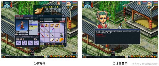 梦幻西游官网更新公告(梦幻西游历史版本介绍)(60)