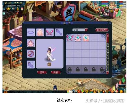 梦幻西游官网更新公告(梦幻西游历史版本介绍)(68)