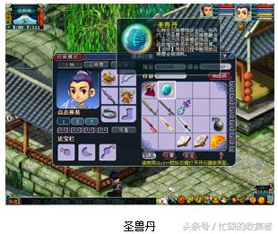 梦幻西游官网更新公告(梦幻西游历史版本介绍)(61)