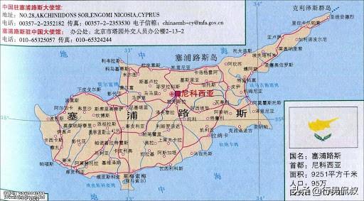 塞浦路斯的历史发展(看一个分裂的国家如何重塑自我)(2)