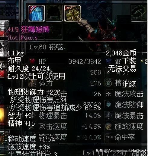 dnf经典卡bug(盘点DNF历史上那些著名的BUG)(9)