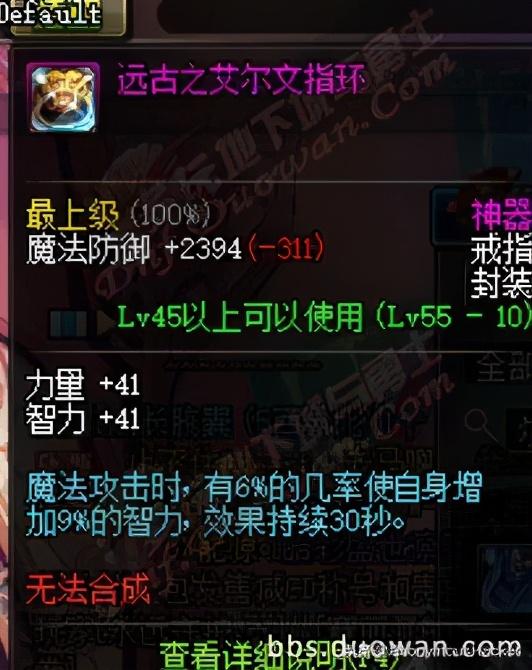 dnf经典卡bug(盘点DNF历史上那些著名的BUG)(23)