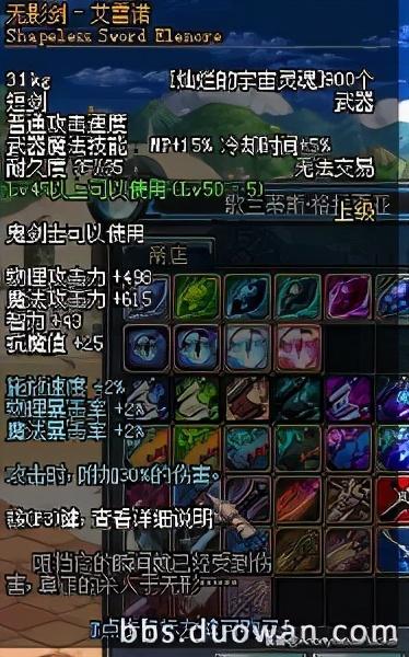 dnf经典卡bug(盘点DNF历史上那些著名的BUG)(15)