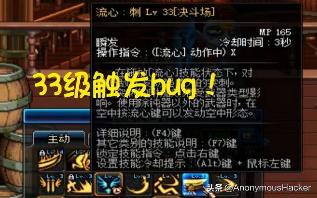dnf经典卡bug(盘点DNF历史上那些著名的BUG)(11)