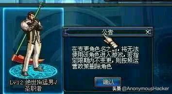 dnf经典卡bug(盘点DNF历史上那些著名的BUG)(8)