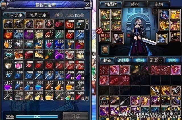 dnf经典卡bug(盘点DNF历史上那些著名的BUG)(25)