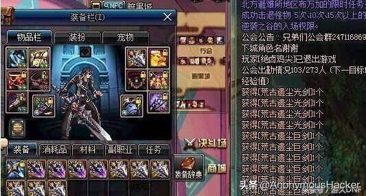 dnf经典卡bug(盘点DNF历史上那些著名的BUG)(6)