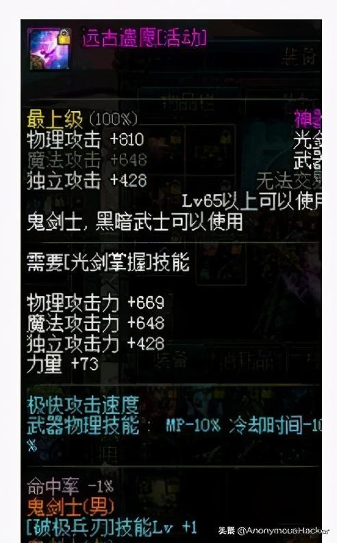 dnf经典卡bug(盘点DNF历史上那些著名的BUG)(4)