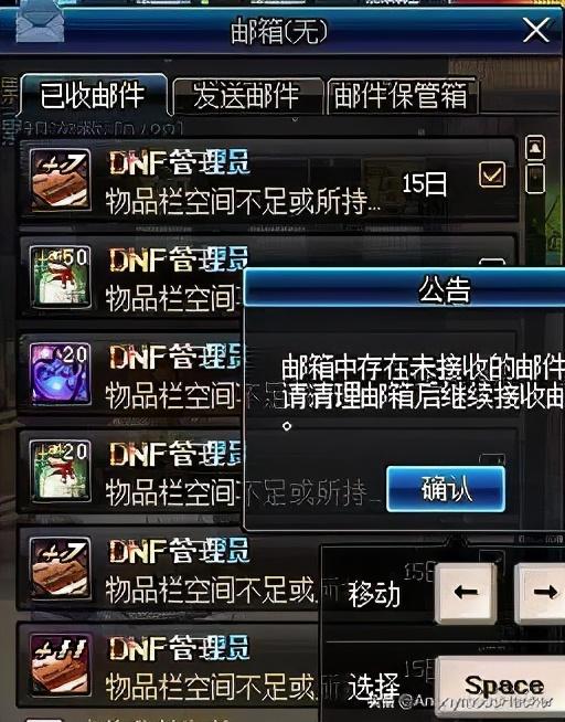 dnf经典卡bug(盘点DNF历史上那些著名的BUG)(37)