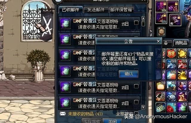 dnf经典卡bug(盘点DNF历史上那些著名的BUG)(10)