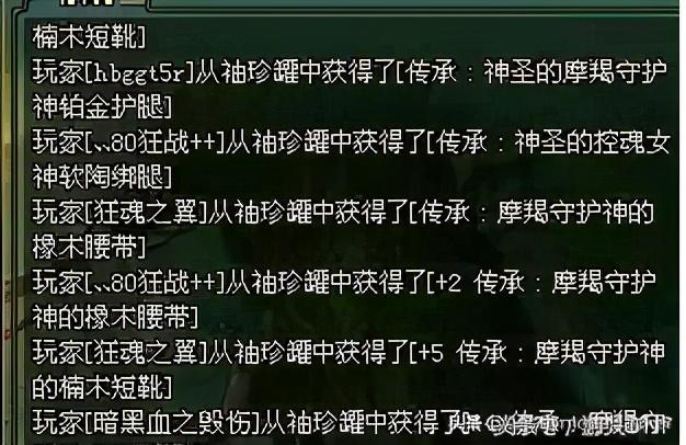 dnf经典卡bug(盘点DNF历史上那些著名的BUG)(1)