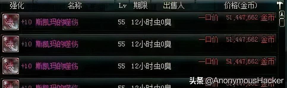 dnf经典卡bug(盘点DNF历史上那些著名的BUG)(35)