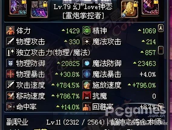 dnf经典卡bug(盘点DNF历史上那些著名的BUG)(27)