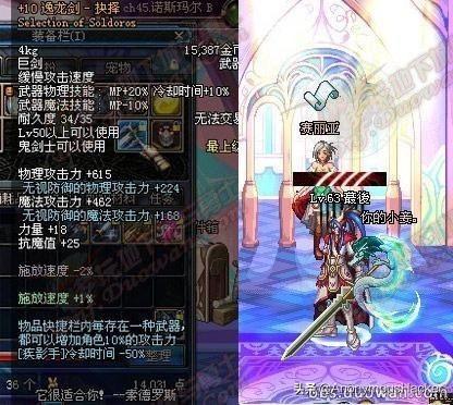 dnf经典卡bug(盘点DNF历史上那些著名的BUG)(13)