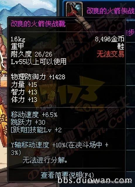 dnf经典卡bug(盘点DNF历史上那些著名的BUG)(32)