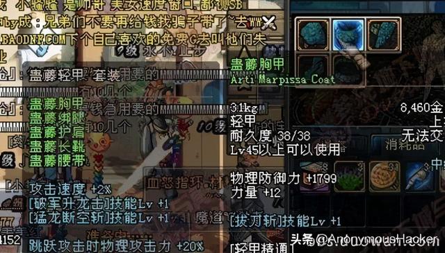 dnf经典卡bug(盘点DNF历史上那些著名的BUG)(12)