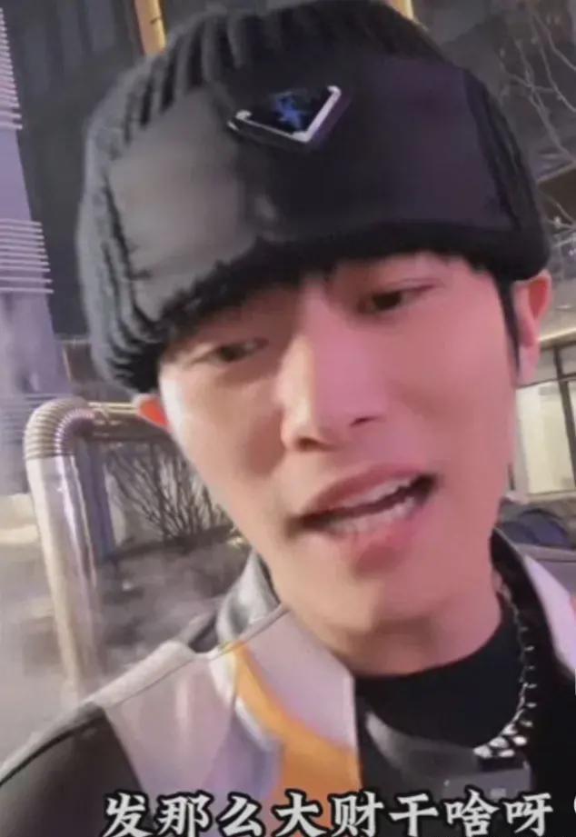 这话似曾相识!小杨哥劝大家别发大财