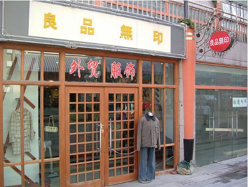 大连历史详细介绍(十五年前的大连掠影)(95)