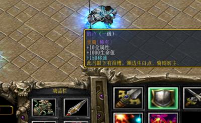 守卫剑阁吃装备(守卫剑阁武器装备)