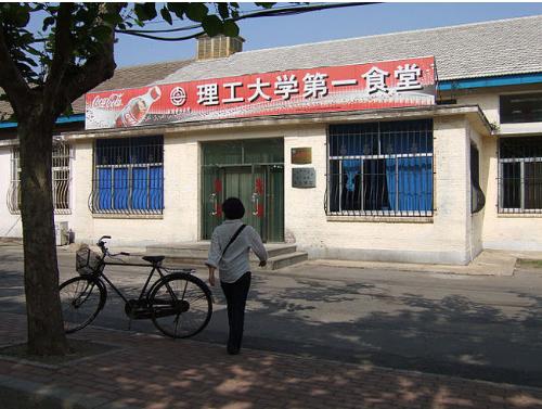 大连历史详细介绍（十五年前的大连掠影）(127)