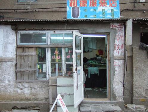 大连历史详细介绍（十五年前的大连掠影）(122)