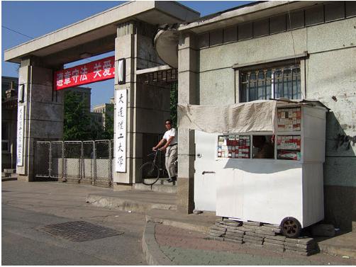 大连历史详细介绍（十五年前的大连掠影）(125)