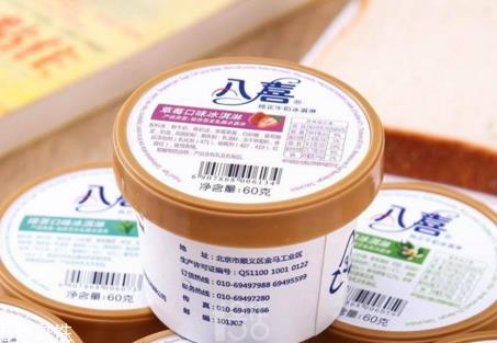 八喜冰淇淋哪个味好吃 八喜冰淇淋有哪些口味