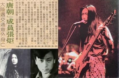 张炬个人资料简介及家世(张炬是哪个乐队的)-