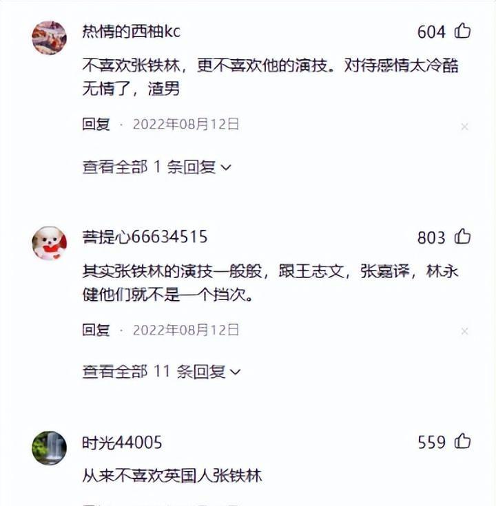 张铁林个人资料（张铁林的人生经历简介）-