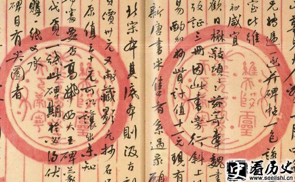 黄宗羲作品欣赏