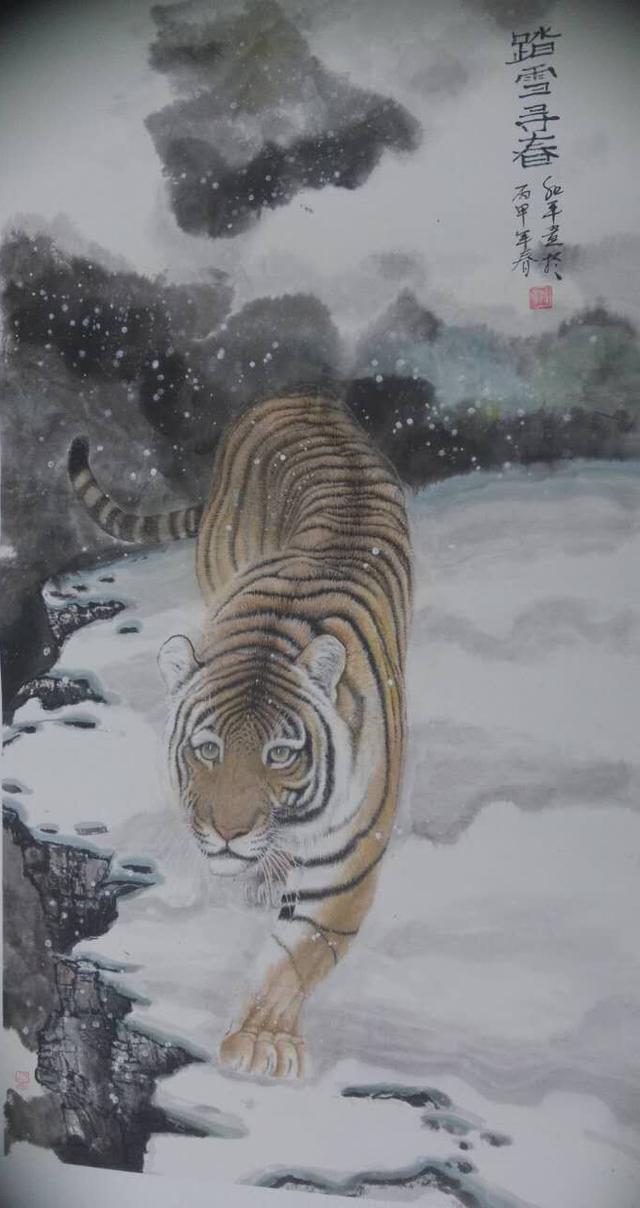 谭和平:一生只爱画虎