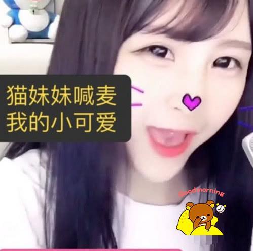 和李明霖“撕”完,又骂花妈洗脑,猫妹妹如此不懂“知恩图报”?