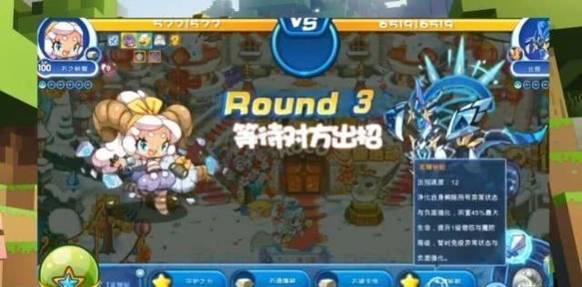 洛克王国：她是难民玩家的战斗机，带你稳过星辰塔boss北辰！