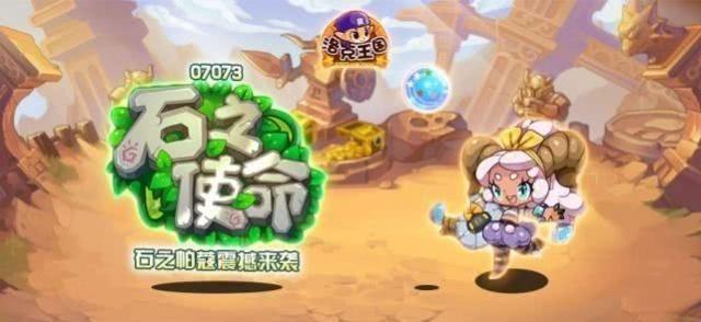 洛克王国：她是难民玩家的战斗机，带你稳过星辰塔boss北辰！