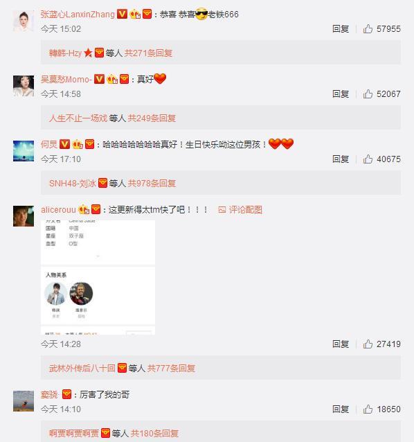 刘信达怒批韩庚：不配做卢靖姗男友，必须主动退出恋情