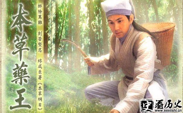 《本草药王》中林文龙饰演的李时珍