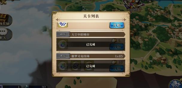 梦幻模拟战:限时sc空轨挑战篇,逆波龙魔女,空轨全家桶打法!