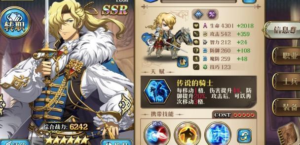 梦幻模拟战:限时sc空轨挑战篇,逆波龙魔女,空轨全家桶打法!