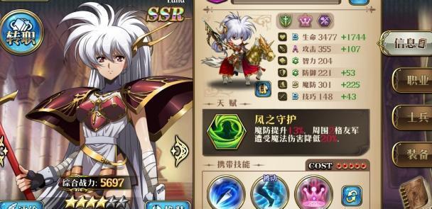 梦幻模拟战:限时sc空轨挑战篇,逆波龙魔女,空轨全家桶打法!