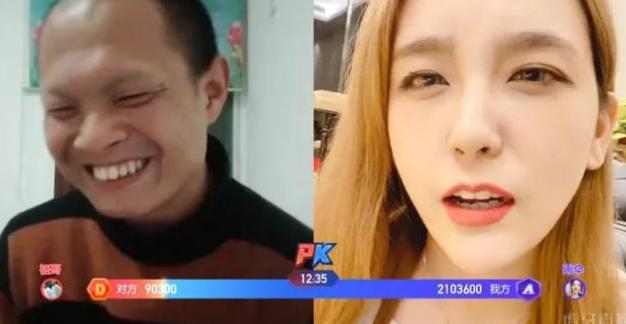 Rita直播连麦遇丑男求婚，姿态等人直呼在一起！
