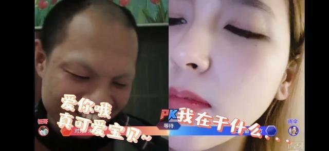 Rita直播连麦遇丑男求婚，姿态等人直呼在一起！