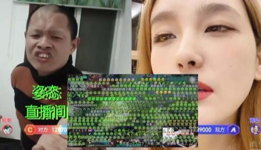 Rita直播连麦遇丑男求婚，姿态等人直呼在一起！