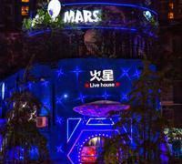 808音乐大篷车酒吧成都九眼桥酒吧文化代表