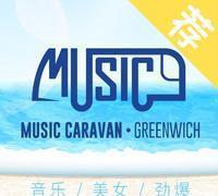 808音乐大篷车酒吧成都九眼桥酒吧文化代表